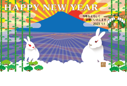 2023卯年のウサギのデザイン・年賀状テンプレート募集