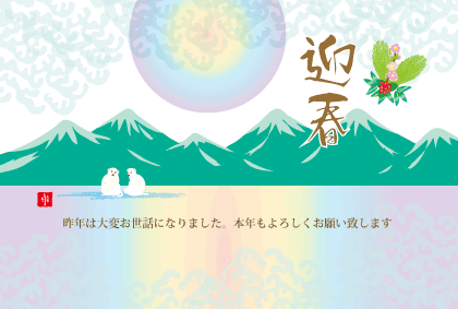 猿のイラスト年賀状テンプレート