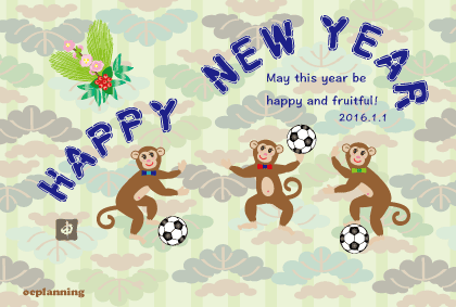 猿のイラスト年賀状テンプレート