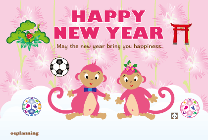 サルのイラスト年賀状テンプレート