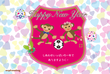 サルのイラスト年賀状テンプレート