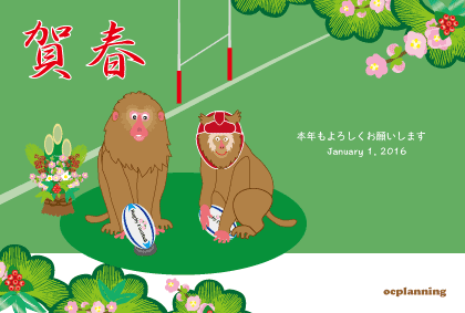 サルのイラスト年賀状テンプレート