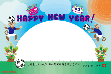 サルのイラスト年賀状テンプレート