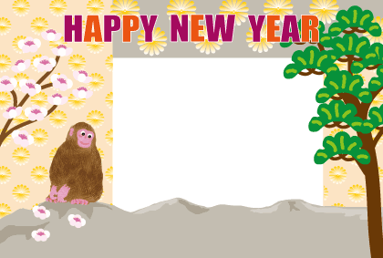猿のイラスト年賀状テンプレート