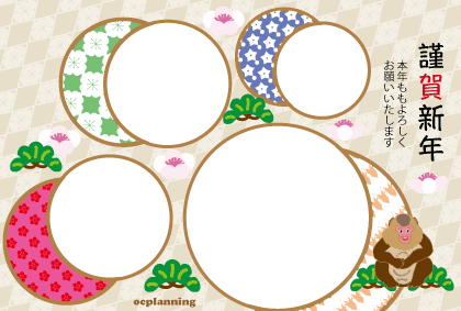 猿のイラスト年賀状テンプレート