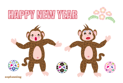 申のイラスト年賀状テンプレート