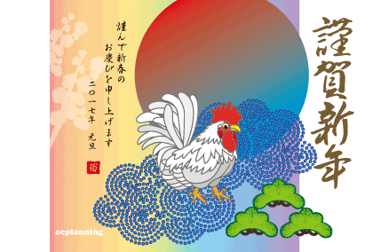 ニワトリのイラスト年賀状テンプレート