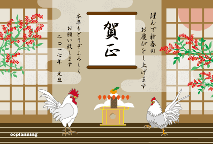 ニワトリのイラスト年賀状テンプレート