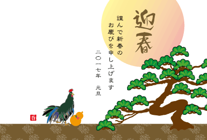 ニワトリのイラスト年賀状テンプレート