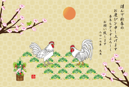 ニワトリのイラスト年賀状テンプレート