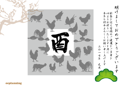 ニワトリのイラスト年賀状テンプレート