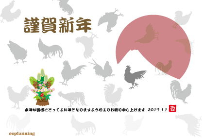 ニワトリのイラスト年賀状テンプレート
