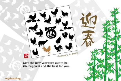 ニワトリのイラスト年賀状テンプレート