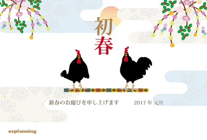 ニワトリのイラスト年賀状テンプレート