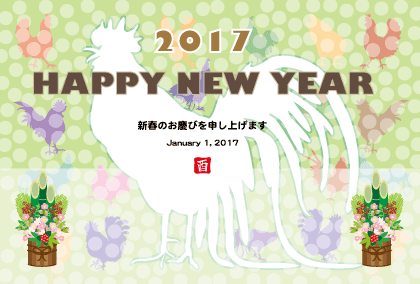 ニワトリのイラスト年賀状テンプレート