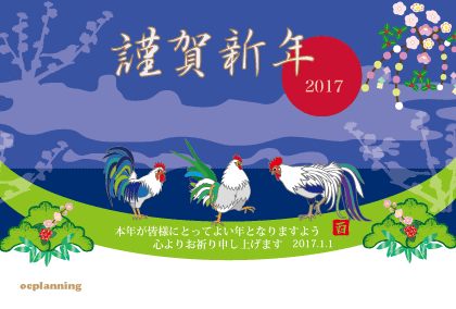 ニワトリのイラスト年賀状テンプレート