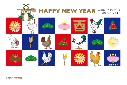 ニワトリのイラスト年賀状テンプレート