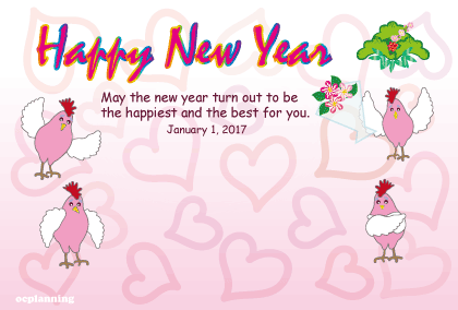 2017年　酉年のイラスト年賀状テンプレート