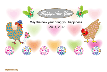 2017年　酉年のイラスト年賀状テンプレート