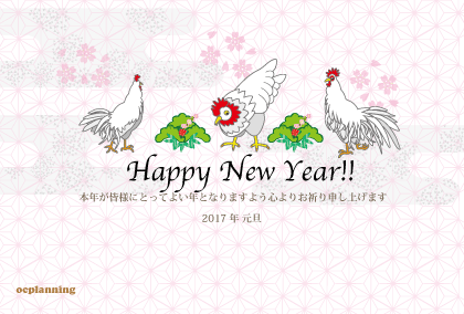 2017年　酉年のイラスト年賀状テンプレート