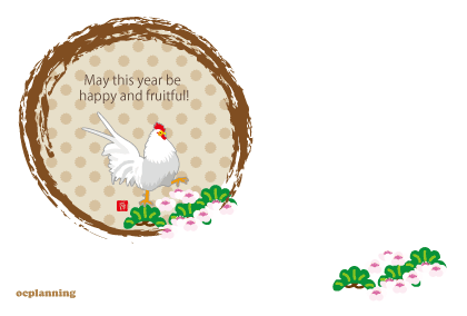 2017年　酉年のイラスト年賀状テンプレート