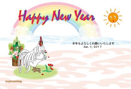 2017年　酉年のイラスト年賀状テンプレート