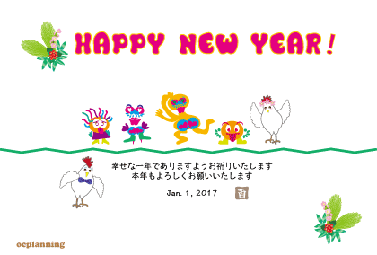 2017年　酉年のイラスト年賀状テンプレート