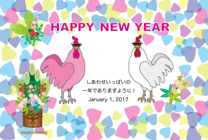 2017酉年　鶏の横型年賀状テンプレート