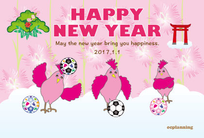 2017年　酉年のイラスト年賀状テンプレート