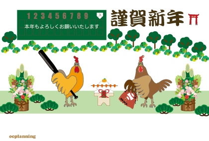 2017酉年 鶏の年賀状素材