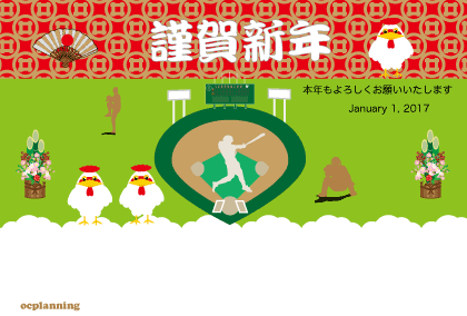 2017酉年 鶏の年賀状素材