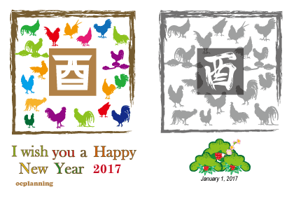 2017酉年 鶏の年賀状素材