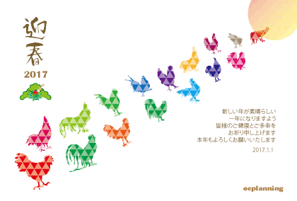 2017酉年 鶏の年賀状素材