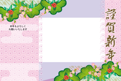 犬のフォトフレーム年賀状テンプレートト