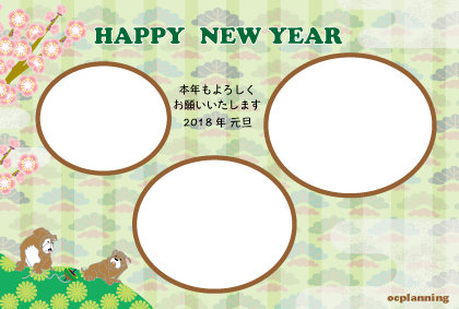 犬の写真フレーム年賀状テンプレートト