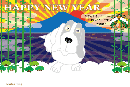 イヌのイラスト年賀状テンプレート