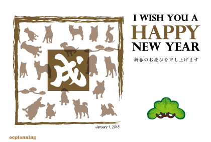 イヌのイラスト年賀状テンプレート