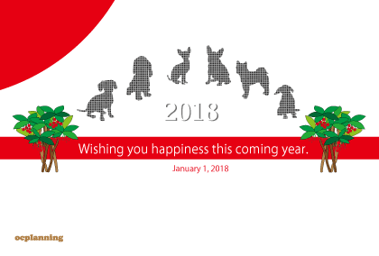 戌年のイラスト年賀状テンプレート