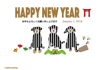 犬のイラスト年賀状テンプレート
