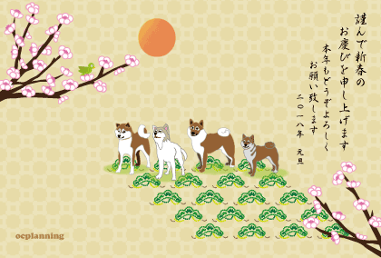 イヌのイラスト年賀状テンプレート