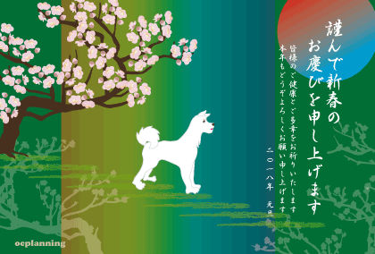 犬のイラスト年賀状テンプレート