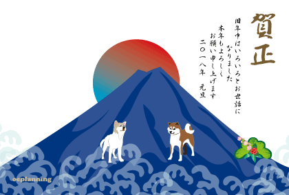 イヌのイラスト年賀状テンプレート