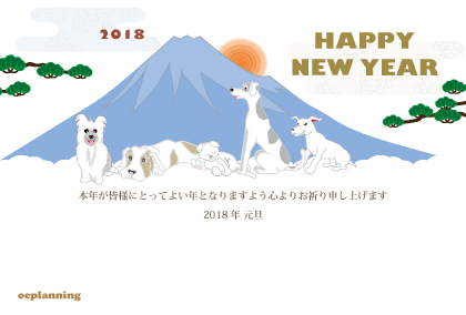 犬のイラスト年賀状テンプレート