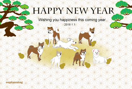 犬のイラスト年賀状テンプレート