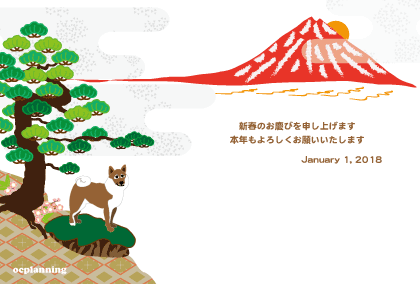 犬のイラスト年賀状テンプレート