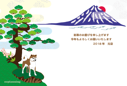 いぬのイラスト年賀状テンプレート