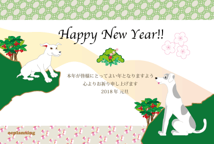 戌年のイラスト年賀状テンプレート