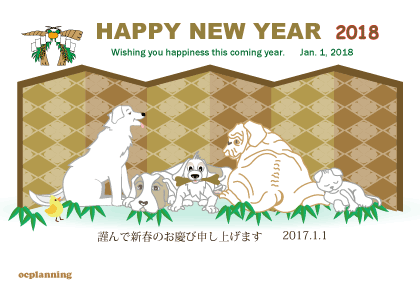 イヌのイラスト年賀状テンプレート