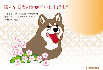 いぬのイラスト年賀状テンプレート