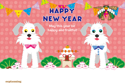 犬のイラスト年賀状テンプレート